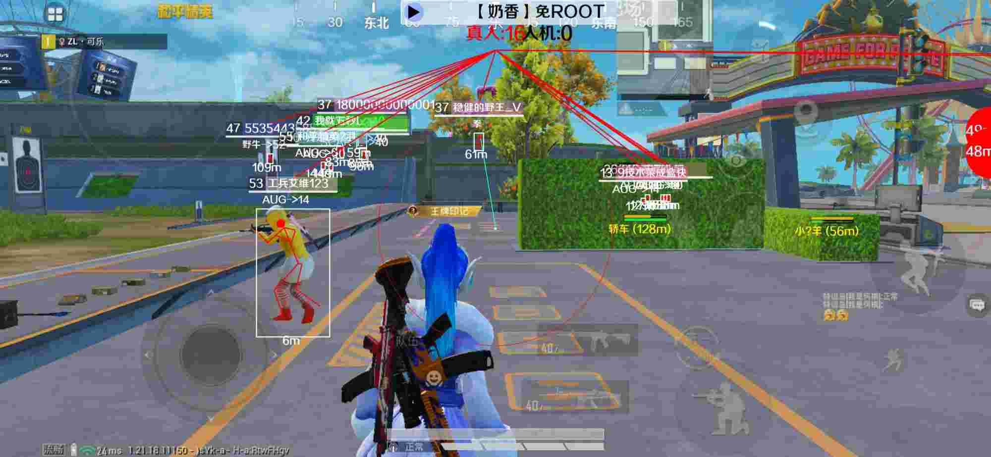和平精英辅助《布丁》改名《奶香》依旧稳定中 - pubg直装挂无需卡密不会封辅助预览图